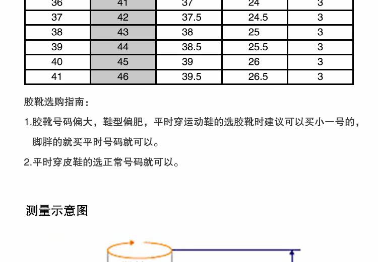 Article équitation pour femme - Ref 1386955 Image 11