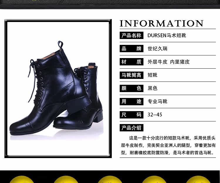 Article sports equestres - Ref 1378302 Image 22