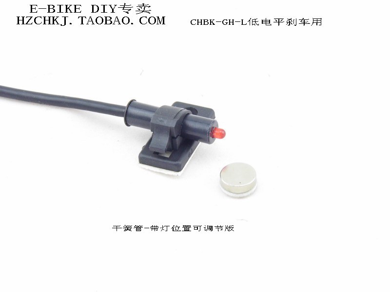 Oil pressure brake power down sensor for climbing car (reed pipe version-position adjustable)