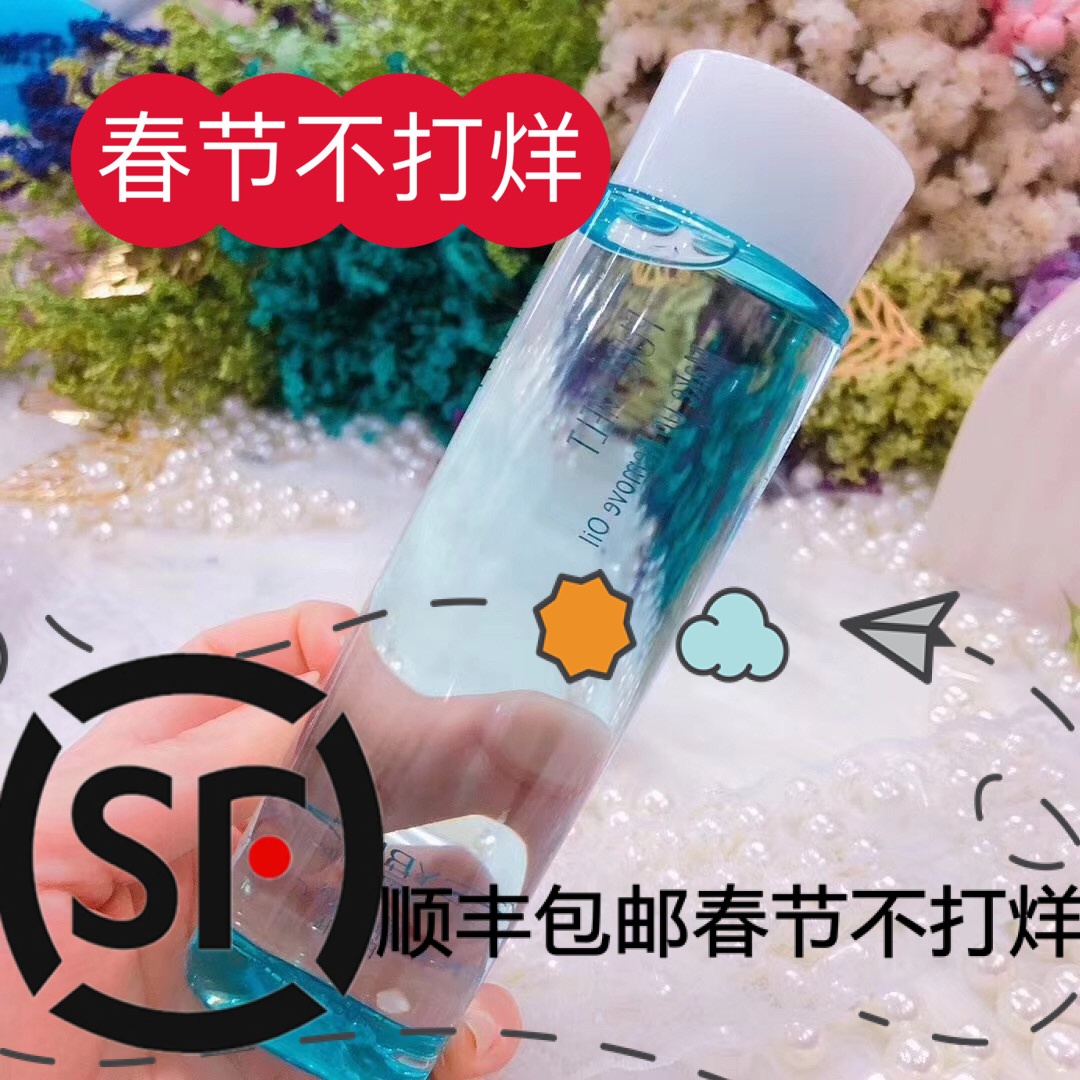 希芸卸妆油正品 深层清洁 毛孔 温和无刺激 清爽不油腻 150ml