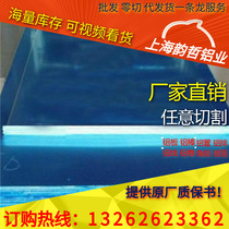 Aluminum bar LY12 6061 7075 5052 3003 aluminum bar with complete specifications cut retail aluminum square bar