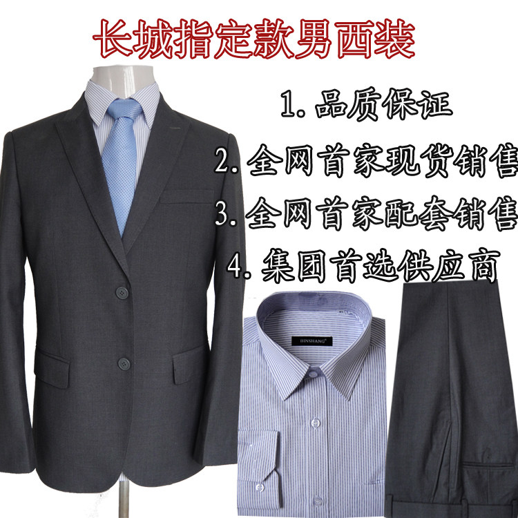 Costume homme en laine pour hiver - Ref 1555468 Image 4