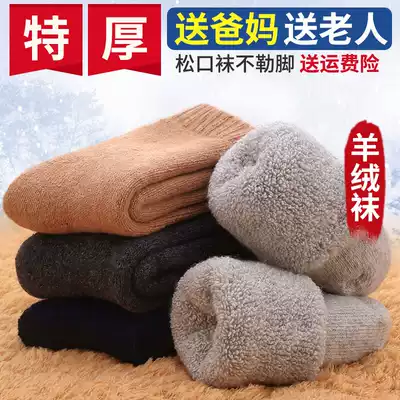 Middle-aged and elderly socks Lady cotton middle tube mother winter autumn and winter long tube pure cotton warm thick wool
