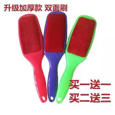 Double-sided electrostatic cashmere brush hair removal artifact woolen coat hair removal brush clothes dust removal clothes dry cleaning brush