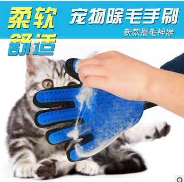 Pet bath brush dog bath gloves cat dog teddy bear pet supplies pet massage cleaning brush