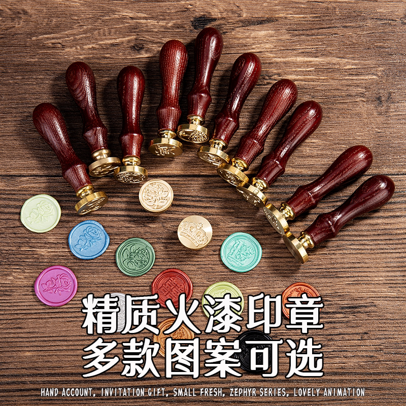 Seal of Copper Seal Copper Sealing Wax Powder Selected Pattern GiftGiftsDIY Handbook Seal Invitation Letter
