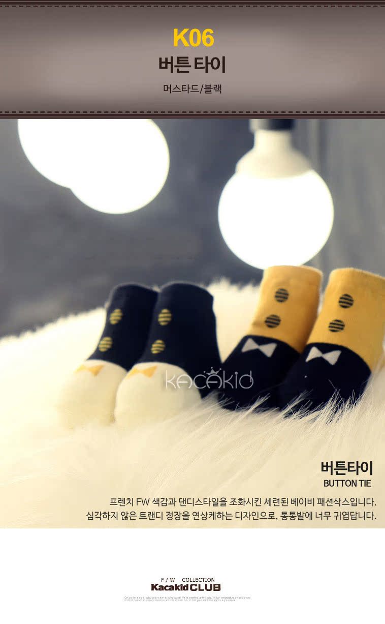 Chaussettes enfant - Ref 2109152 Image 30