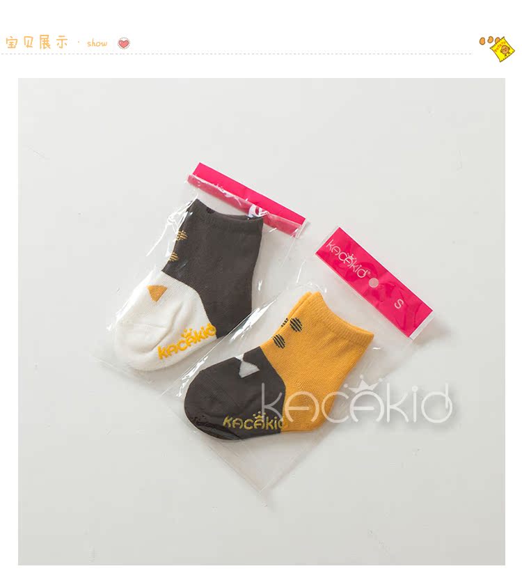 Chaussettes enfant - Ref 2109152 Image 35