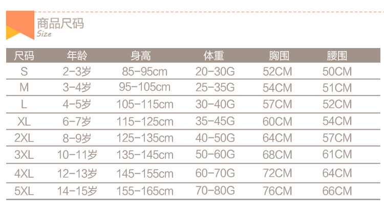 Maillot de bain fille - Ref 2549004 Image 38