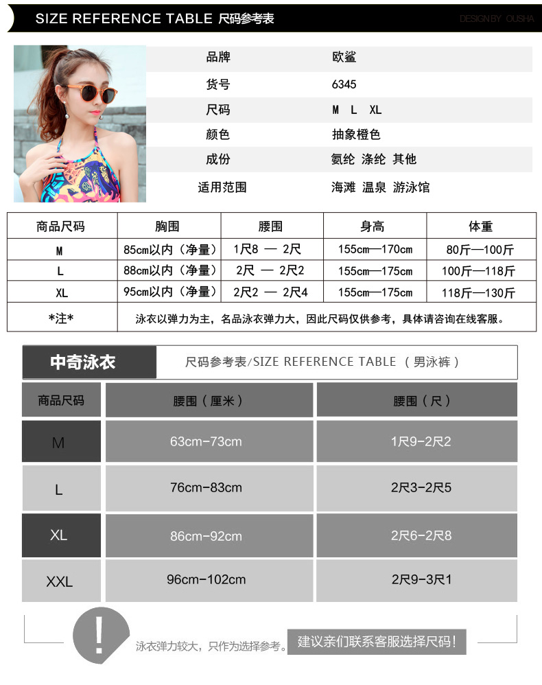 Cá mập châu Âu vài người đàn ông và phụ nữ đồ bơi chia mạng che mặt ba mảnh bikini thời trang đồ bơi mùa xuân nóng bỏng đồ bơi nữ 	đồ đôi gia đình đi biển
