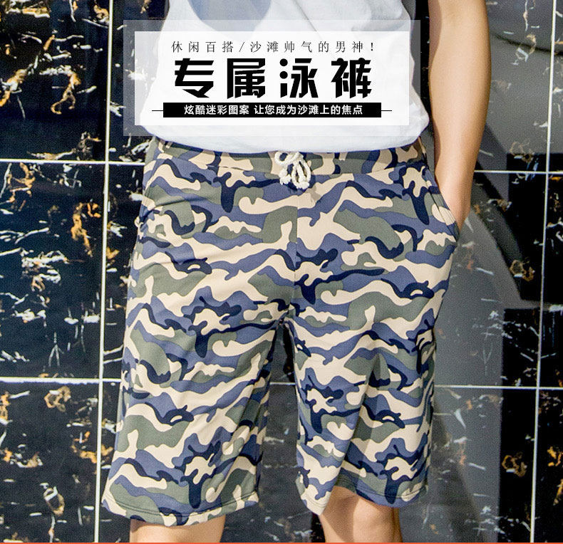 Maillot de bain homme - Ref 2519226 Image 7