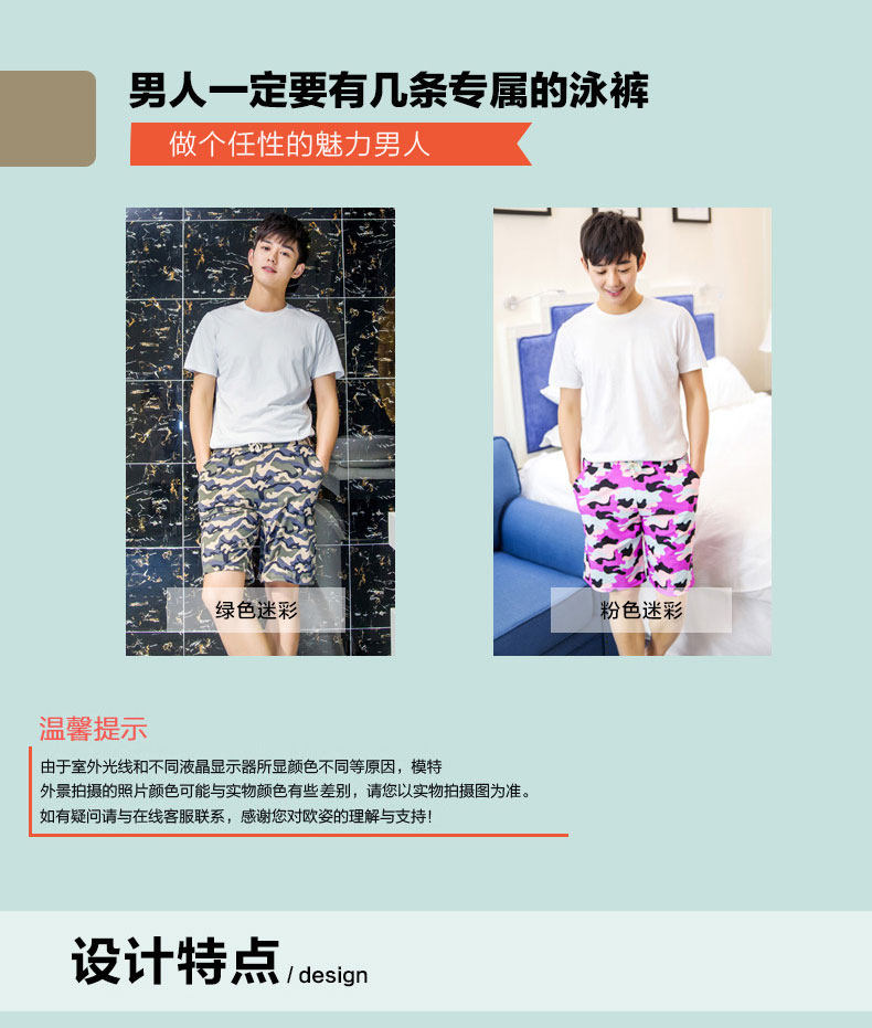 Maillot de bain homme - Ref 2519226 Image 9