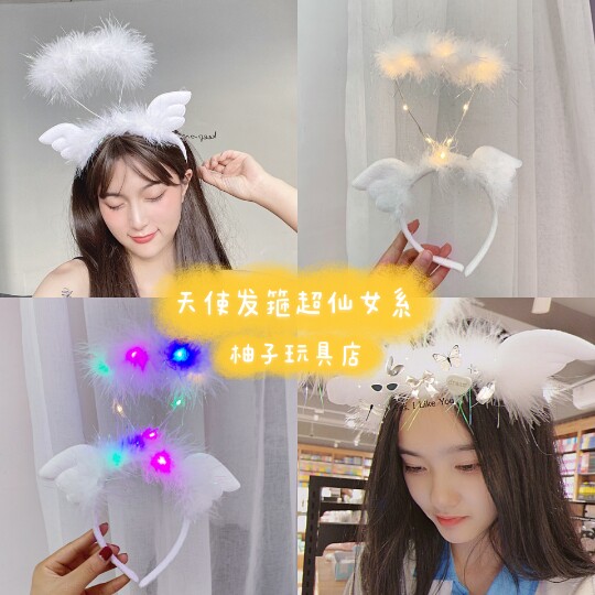 Angel headband feather glowing garland super fairy vibrato with the same headwear girl heart stall night market factory direct sales