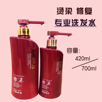 Shi Meier SEAMASS Hongmei Deep Moisturizing Repair Shampoo Conditioner Aromatherapy Wash and Protection Kit