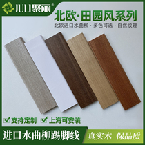 Juli solid wood skirting line white open black color simple flat 4 cm 6 paint corner line mixed oil white