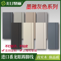 Juli solid wood skirting line Gray wood floor wall paste porcelain white paint Nordic 8 cm pure solid wood warm white black