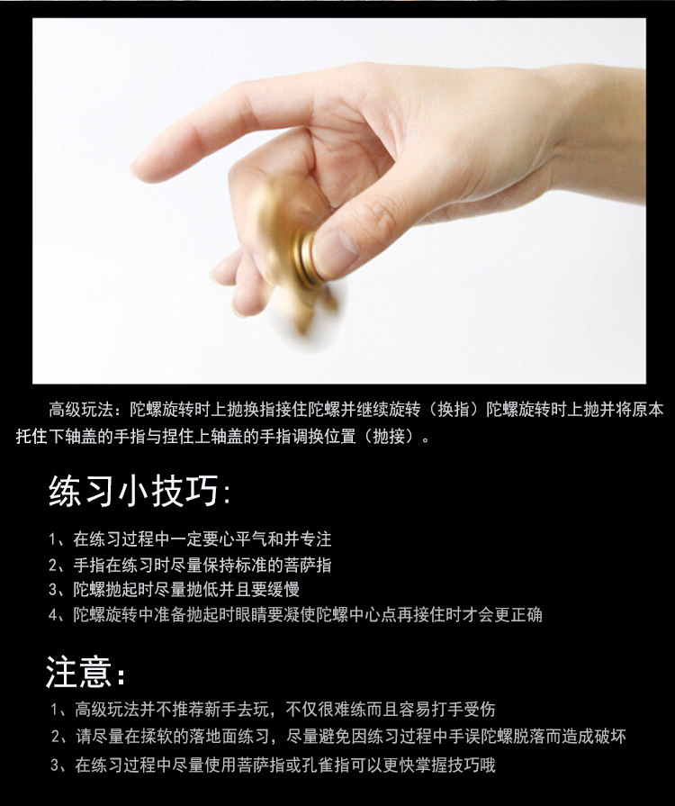 Fidget spinner - Ref 2615344 Image 21