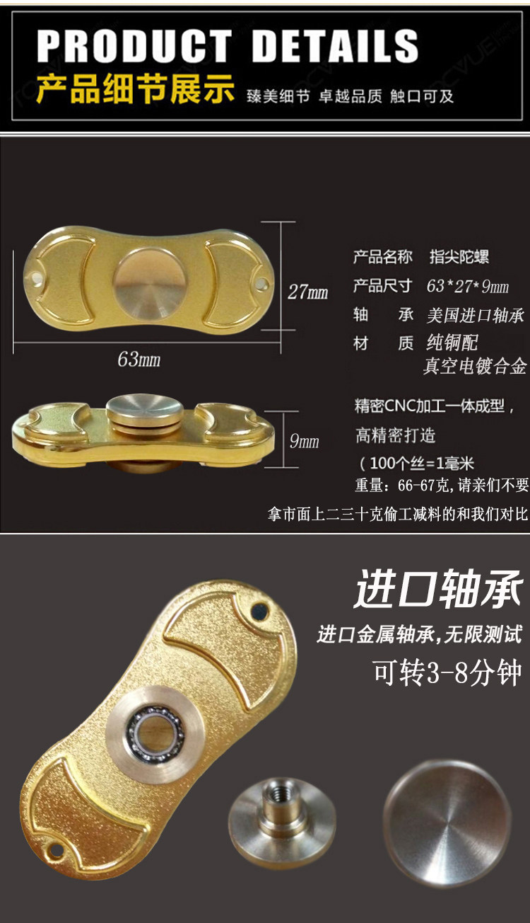 Fidget spinner - Ref 2615344 Image 19