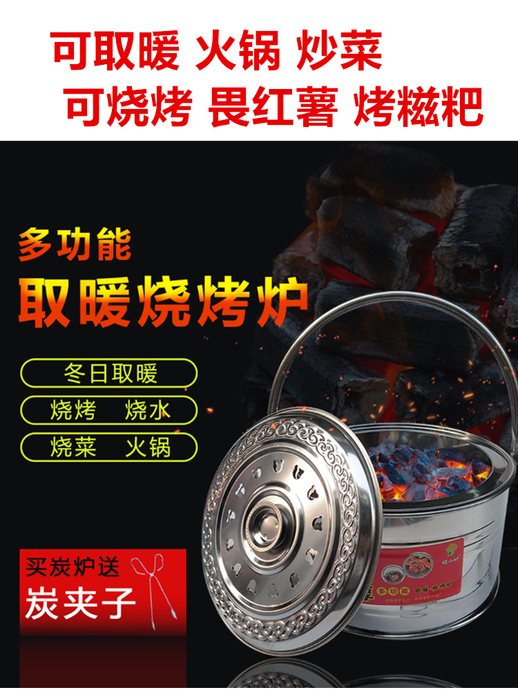 Thickened charcoal grill stove Heating stove Outdoor barbecue brazier Household mobile grill stove grill basin charcoal stove moving