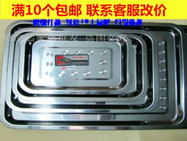 Full thickened stainless steel steaming bowl barbecue plate rectangular basin Household restaurant commercial stainless steel square plate