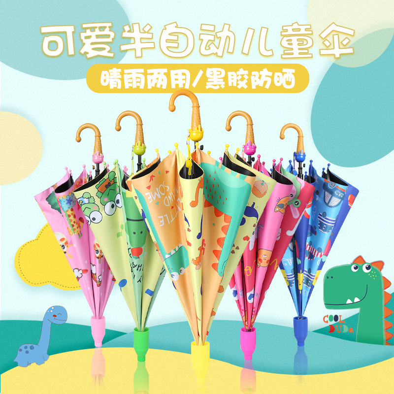 Children's umbrella sunny and rainy with light baby Black rubber umbrella Kindergarten Cute Kid Primary School Kids Automatic Waterproof Umbrella