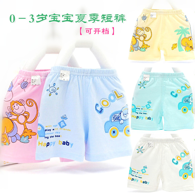 Summer shorts underwear new children's five-point pants outer wear children's summer thin section newborn baby cartoon pants
