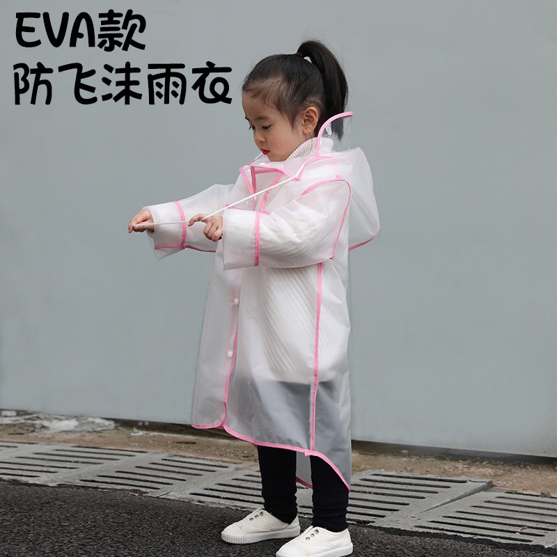 Children, boys and girls raincoats Kindergarten students waterproof raincoat baby protection big children children poncho big hat brim