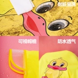 B.Duck, мультяшный водонепроницаемый дождевик для детского сада, детский ранец