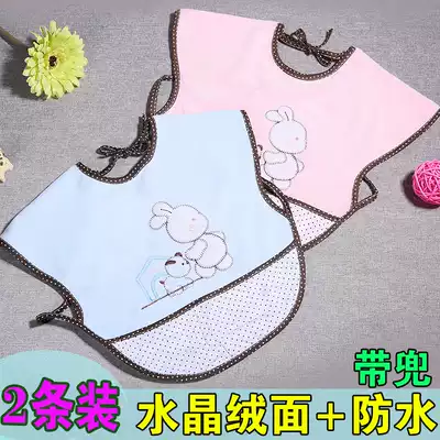 2-pack baby eating bib pocket protective clothing apron Men and women children baby eating clothes sleeveless overcoat Waterproof anti-dressing