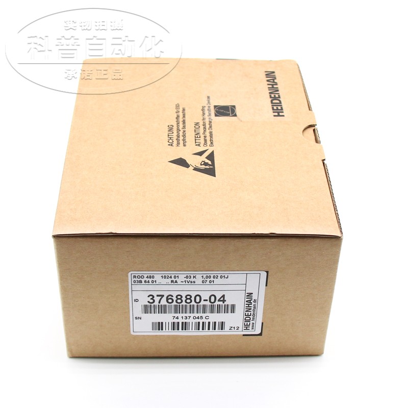 Brand new Heidehan encoder RON480 1024 01-03K ID:376880-04