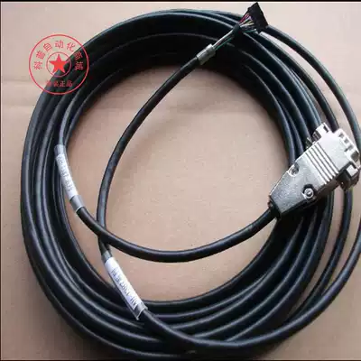 Hedingham 1387 encoder cable 10 meters with Siwei Xinshida Yanchuan