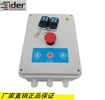 GYKS-01 industrial door controller GYK-01 industrial door controller lifting door controller