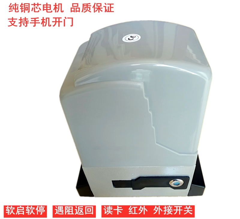 Translation door motor built-in translation door motor villa open door machine Straight door open door machine