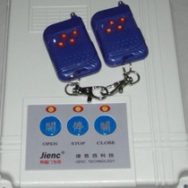 Electric telescopic door controller Telescopic door controller Jieenxi controller Control box