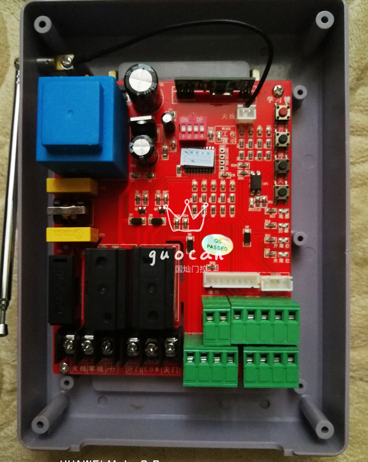 Automatic door control box for Q1 fence machine