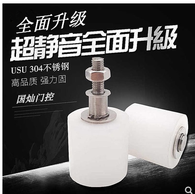 Clip wheel leaning wheel translation door clip wheel moving door leaning wheel