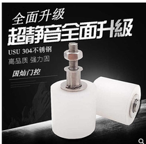 Clip wheel leaning wheel translation door clip wheel moving door leaning wheel