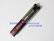 Upper door special remote control with remote control imported remote control special for various electric door remote control