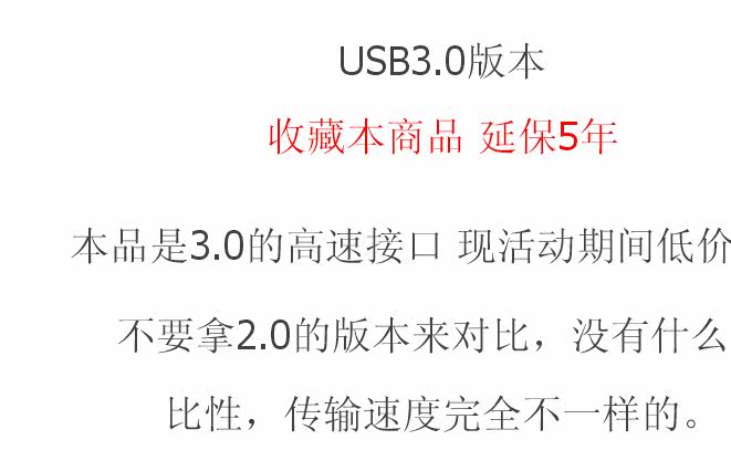 Prolongateur USB - Ref 442229 Image 6