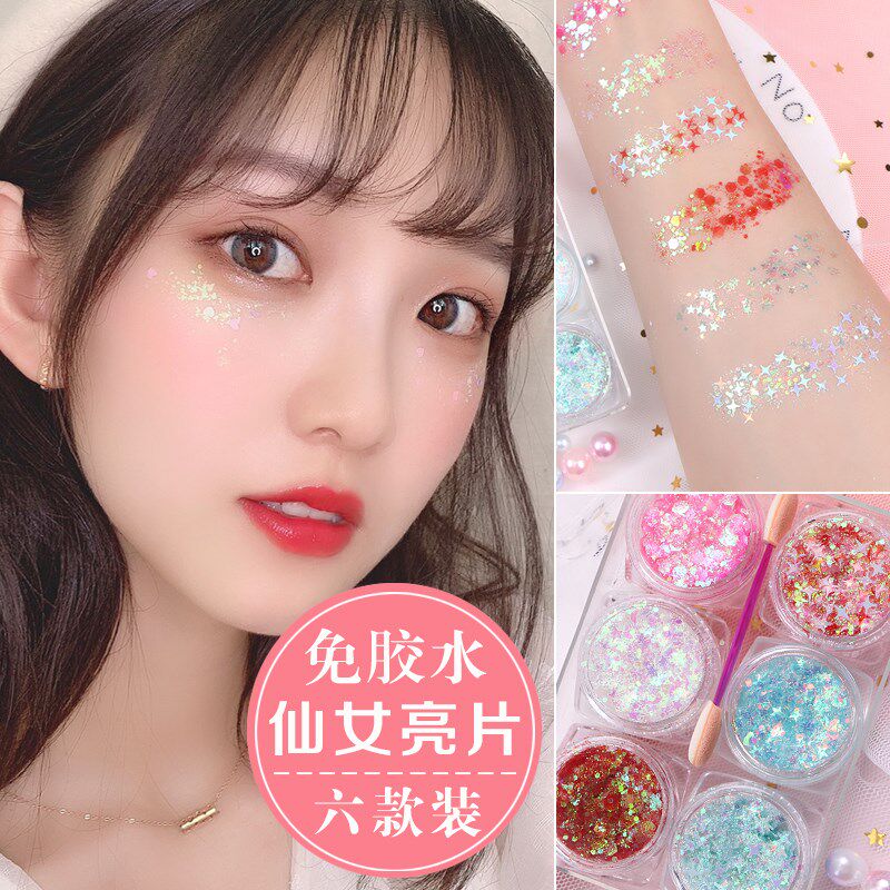 Curry cream eye shadow sequins eye Christmas makeup stickers painted sequins eye shadow eye corner decoration fairy tears free glue - Taobao