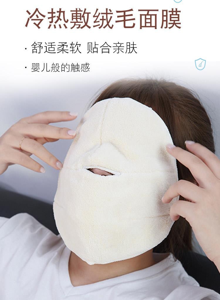 Wet Compress Veil Mummy Bandage mask Plaster White Bandage mask Skin Coated Face Towel Hot Compress Face Towels Mask 