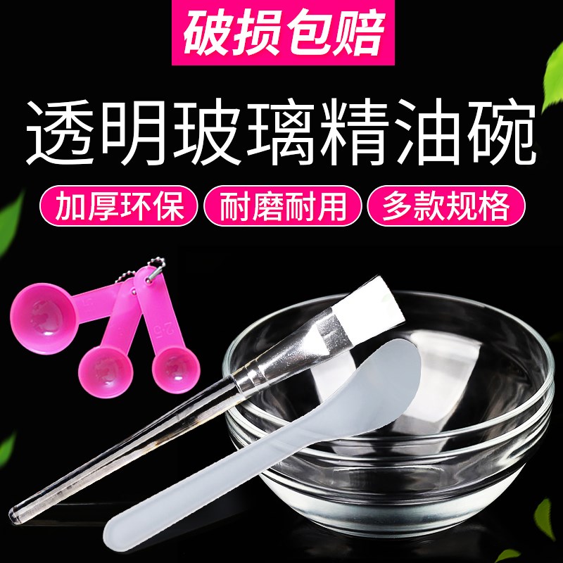 Spa Bowl and Brush Full Face Set Moisturizing Brush Soft Hair Silicone Toning Mask Bowl Face Beauty Glass