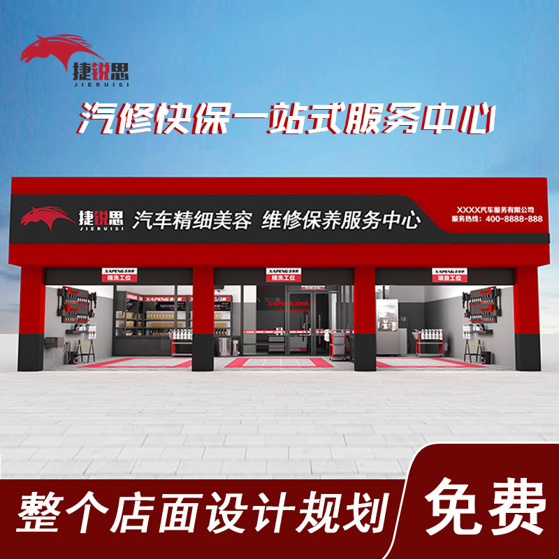 Automobile tire shop maintenance and repair machine repair auto repair factory yard special tools and equipment repair tire removal machine lift full set