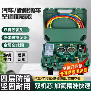 汽车空调压力表- Top 500件汽车空调压力表- 2026年7月更新- 淘宝Taobao