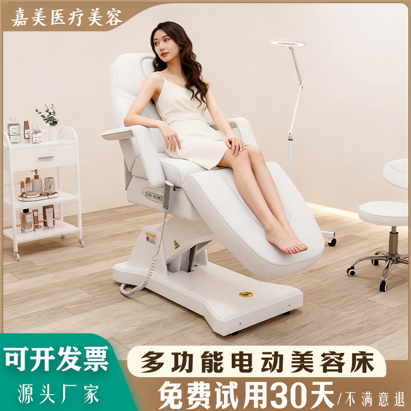 Electric Beauty Bed, Massage Bed, Automatic Lifting Bed, Tattoo Bed, Embroidery Bed, Medical Beauty Injection Bed, Plastic Surgery Minimally Invasive Surgery Bed