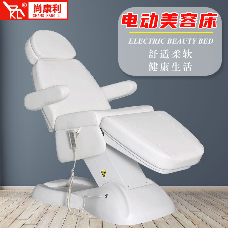 Chamconley Electric Beauty Bed Injection Bed Tattooed Bed Tattooed Massage Bed Medical Beauty Orthopedic Bed Hair Dressebed Beauty Salon-Taobao