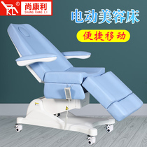 Shangkangli electric beauty bed tattoo bed tattoo bed minimally invasive surgical bed medical beauty bed dental bed chair beauty salon bed