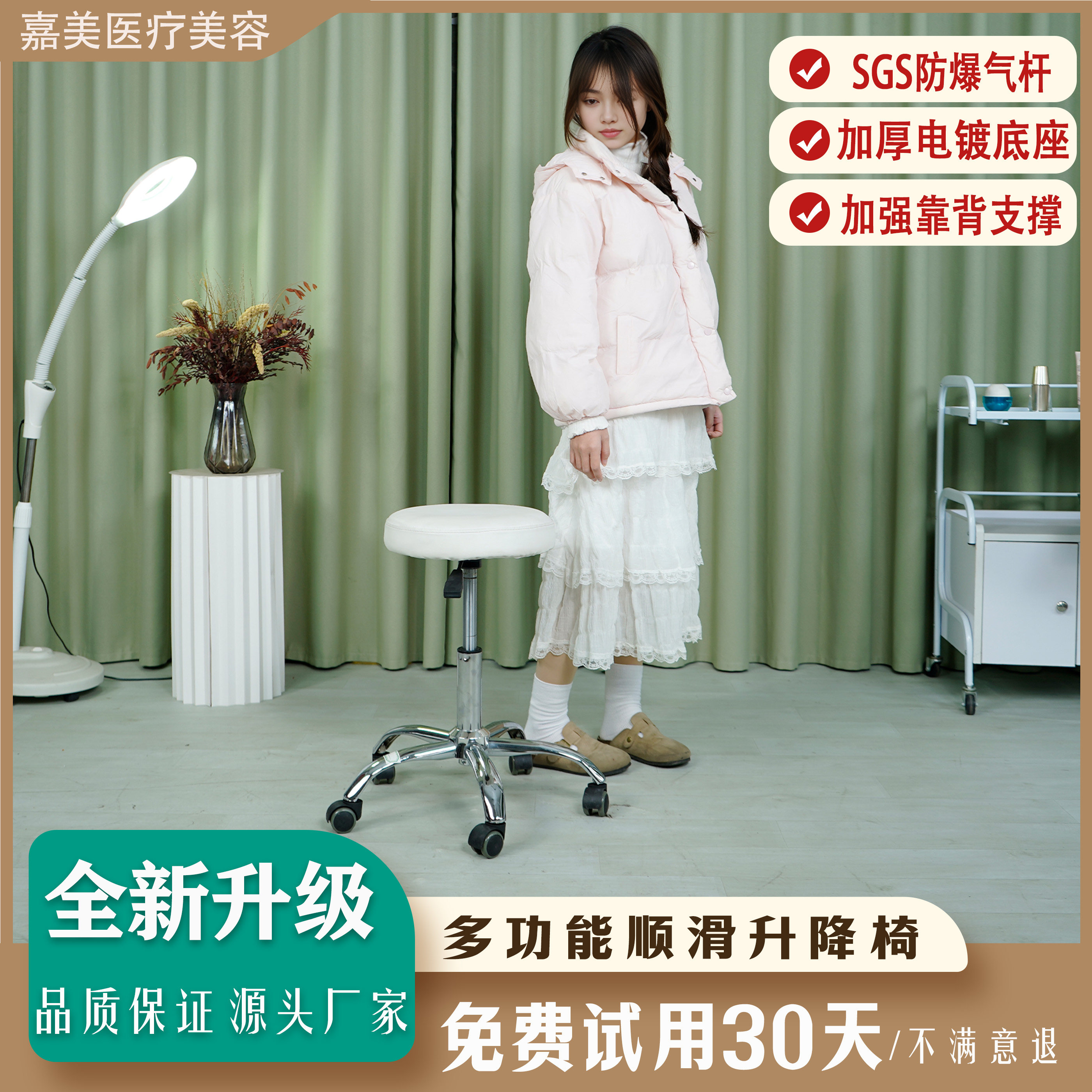 美容凳子滑轮升降美发理发店师傅凳大工凳美甲师旋转椅美容院专用
