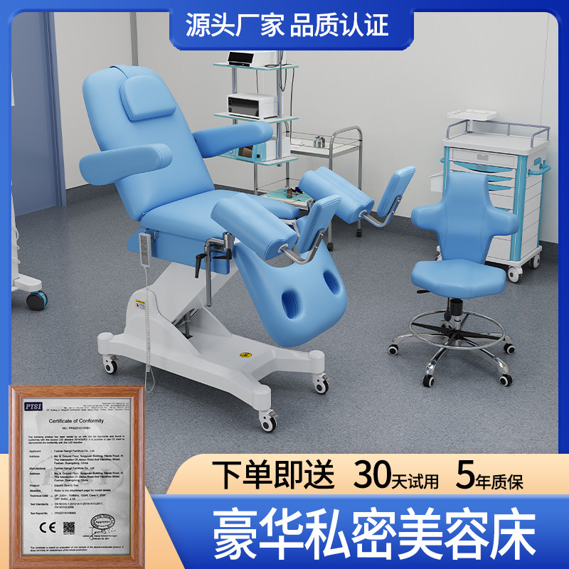 嘉美医疗妇检床修复床私密检查床产后新款妇科床月子中心护理床