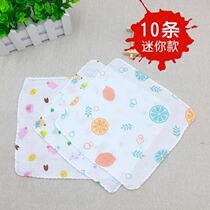 Mini 10 saliva towel gauze cotton small square towel baby handkerchief baby baby parting childrens face towel wash towel